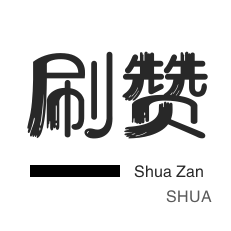 绝版图标点亮-绝版图标点亮-QQ号出售